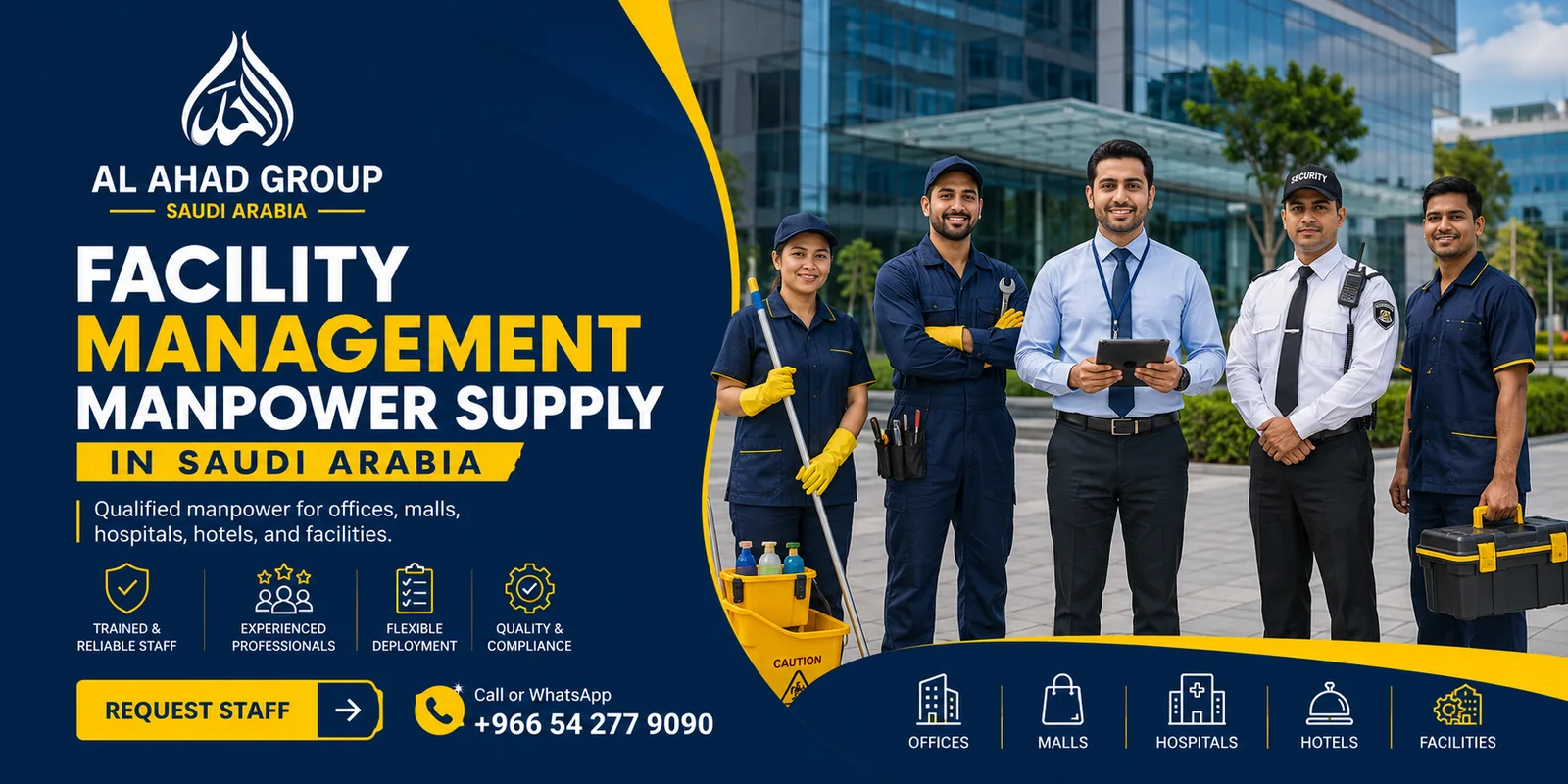 فريق مجموعة الأحد لدعم فئات القوى العاملة وفرق الدعم لأصحاب الأعمال في الخبر بالمملكة العربية السعودية