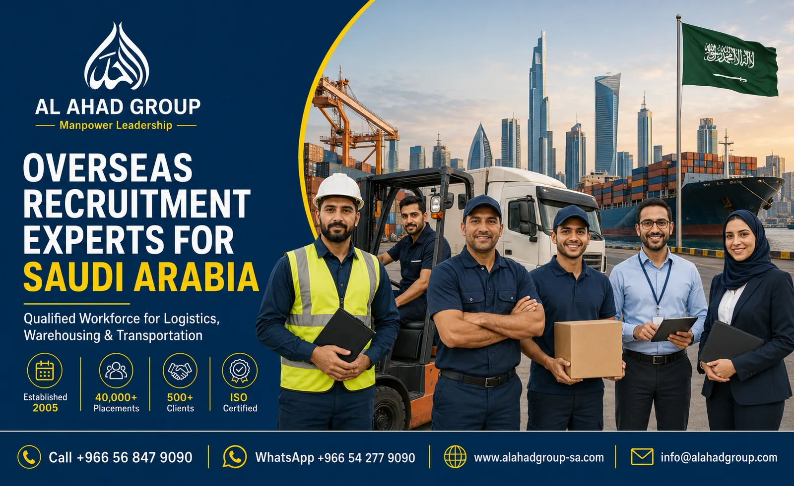 فريق مجموعة الأحد لدعم استشارات التوظيف لأصحاب الأعمال لأصحاب الأعمال في الخبر بالمملكة العربية السعودية